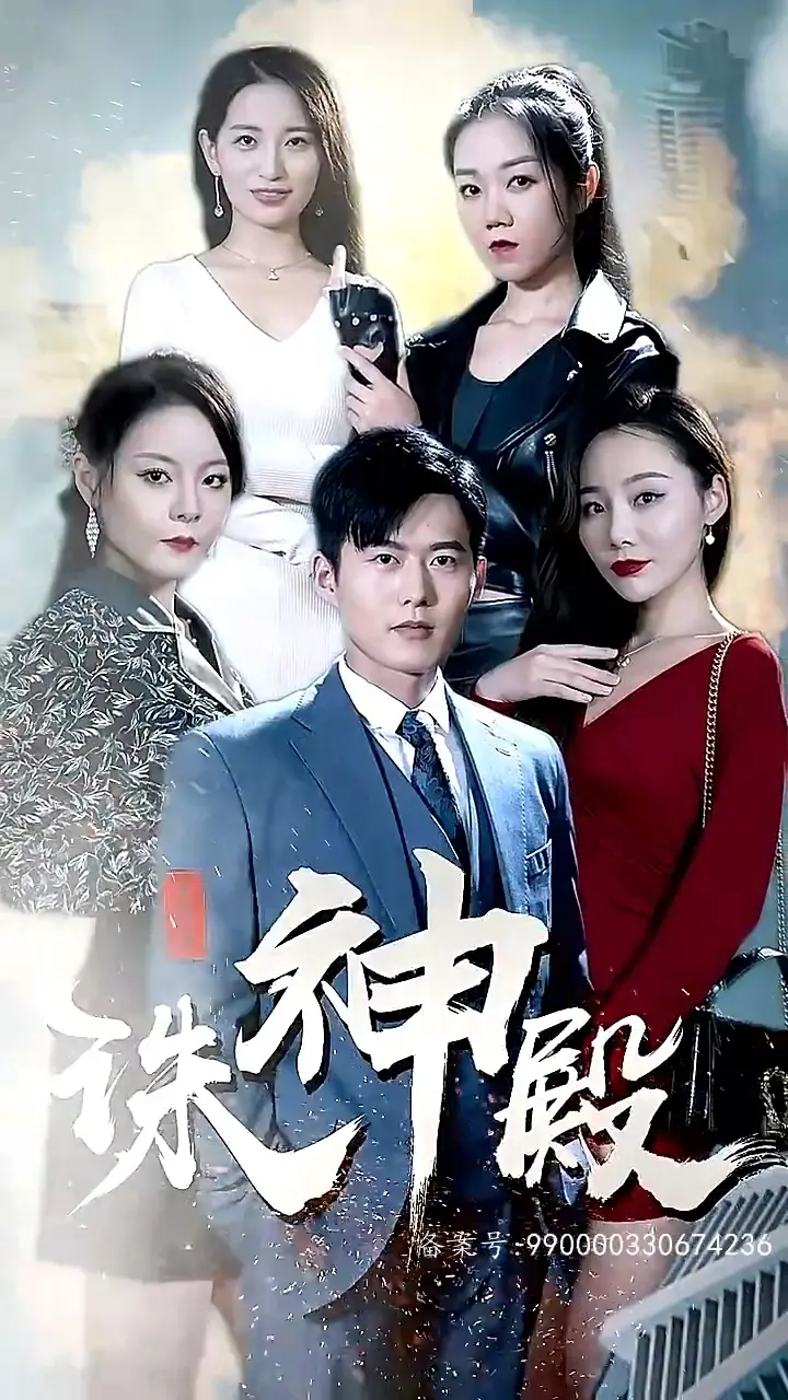 《诛神殿》：东方玄幻史诗，凡人逆天改命的宿命传奇