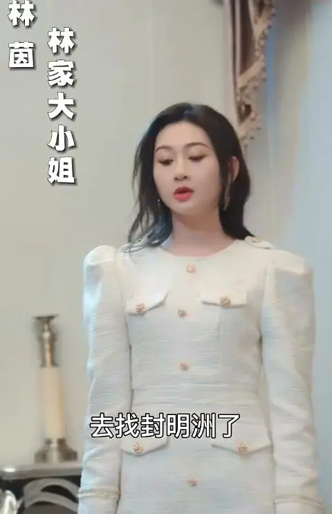 《封总罪宠小娇妻》：霸道总裁的甜蜜陷阱，宠爱升级！