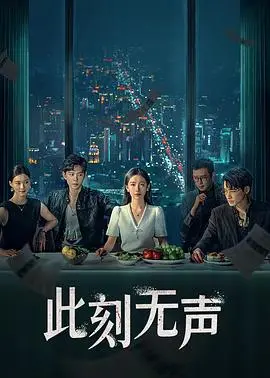 《此刻无声》影评：听不见的世界，看见更深刻的爱与救赎