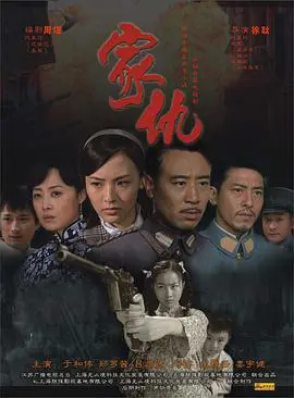 复仇迷雾：《家仇》深度解析，爱恨交织的伦理困境与救赎之路