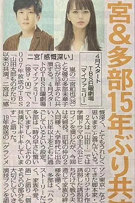 《我的家》：一部退伍老兵的温情守望，家是港湾，爱是归途！