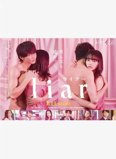 《liar》剧情反转再反转，谁才是真正的骗子？烧脑悬疑剧等你来挑战！