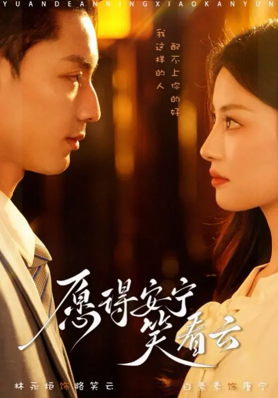 《八千里路》：战火硝烟下的青春史诗，用脚步丈量成长，用镜头记录时代！