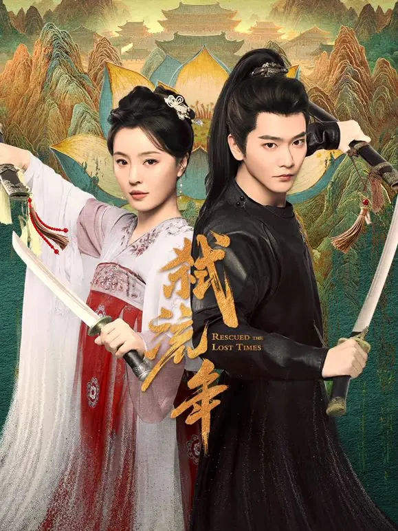 《弑流年》：时间杀手的惊悚复仇之旅，如何揭开人性黑暗面？