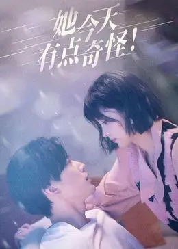 《她今天有点奇怪》：当生活脱轨，粤语电影带你体验都市怪诞日常，寻找失落的自我。