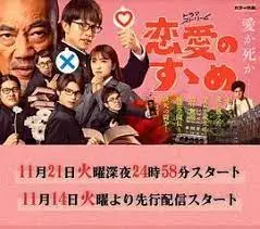 《恋爱指南》：单身狗逆袭！爆笑又感人的恋爱避坑指南，教你脱单不踩雷！