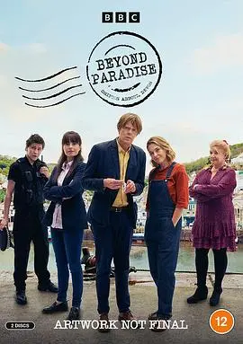 《超越天堂》：跨越海峡的爱恋，台湾偶像剧的温情与感动，年度催泪弹