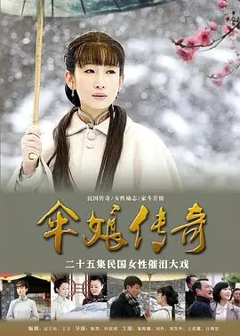 《冬雪》：冰封下的暗涌，当权力遇上命运的残酷较量
