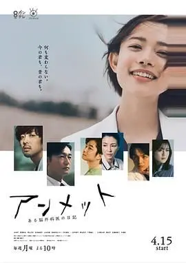 《某脑外科医的日记》：生死一线间的精湛医术与温情，记录真实救赎之旅