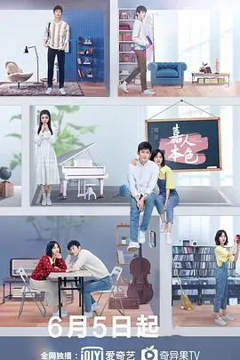 《嘉人本色》：港风老电影的绝美情怀，比《法医秦明》还让人上头！