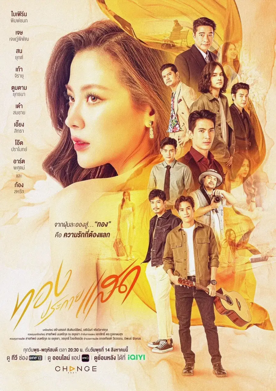 《金色光芒》：双A合璧的视听盛宴！这“璀璨人生”看得我如痴如醉，堪称“智力冒险”的极致！